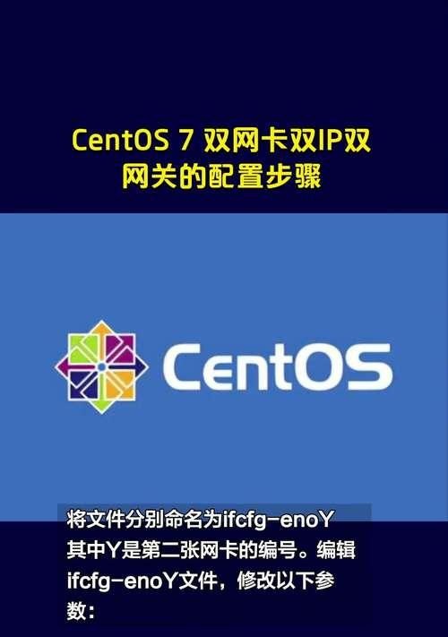 在CentOS上安装网卡驱动有哪些步骤？