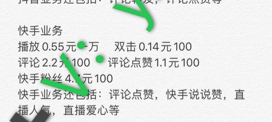 如何正确理解和运用快手赞粉丝评论功能？