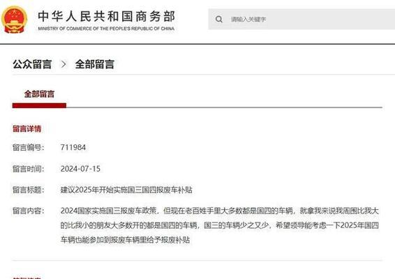 国四车报废时间是什么时候？何时淘汰？