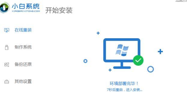 Ghost系统如何在UEFI模式下重装？新手教程在哪里可以找到？