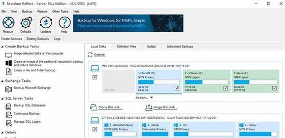 Win8系统如何重装？有哪些详细教程适合小白？