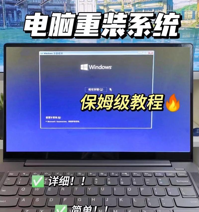 Win8系统如何重装？有哪些详细教程适合小白？