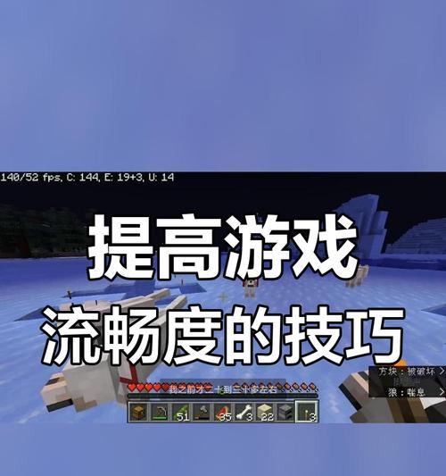 提升游戏流畅度的软件有哪些？