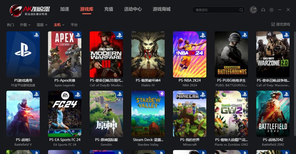 提升游戏流畅度的软件有哪些？