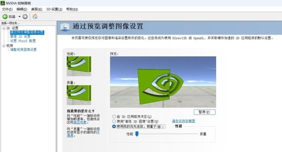 提升游戏流畅度的软件有哪些？