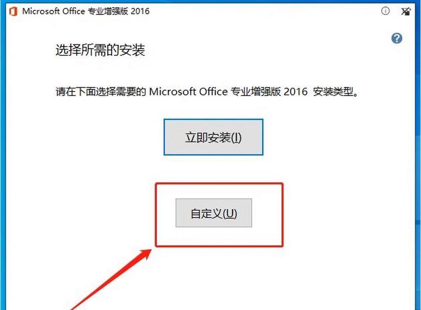 Windows10ISO镜像怎么下载？