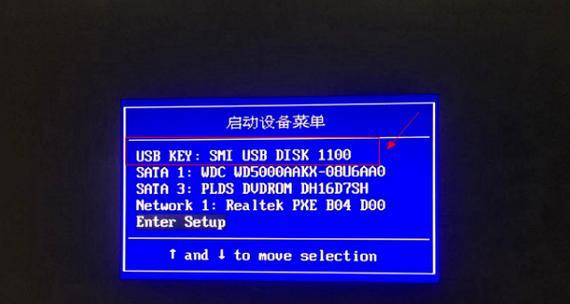 如何设置bios启动U盘？详细步骤是什么？