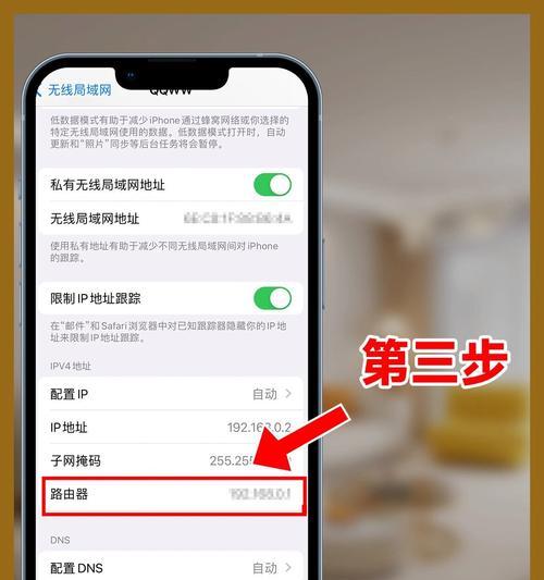 路由器wifi密码怎么设置？重新设置时需要注意什么？