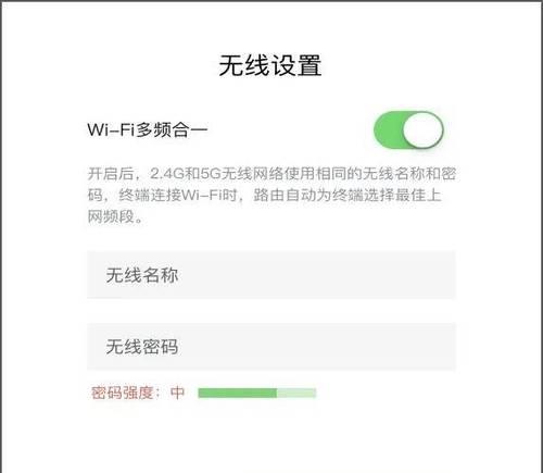 路由器wifi密码怎么设置？重新设置时需要注意什么？