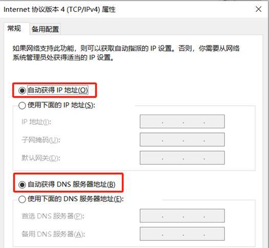 路由器分支接路由器设置是什么？双路由器怎么设置第二个路由器？