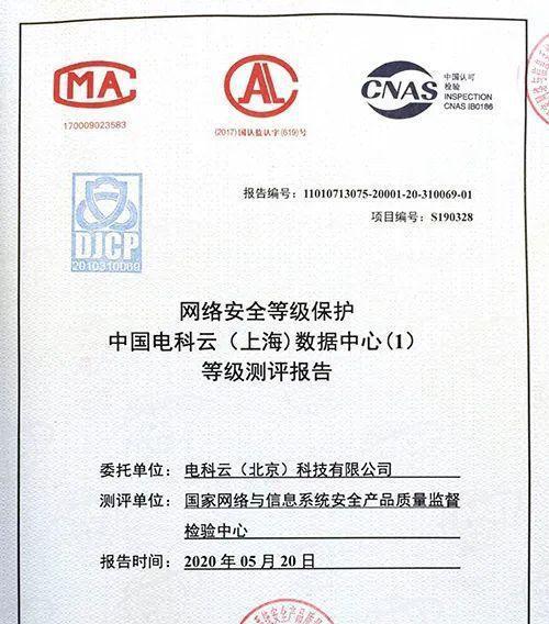 云服务器合同如何满足行业标准保障数据安全？