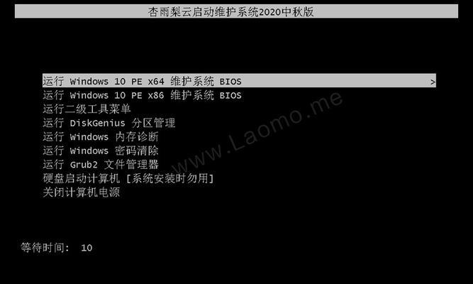 杏雨梨云u盘系统如何操作？小白操作指南是什么？