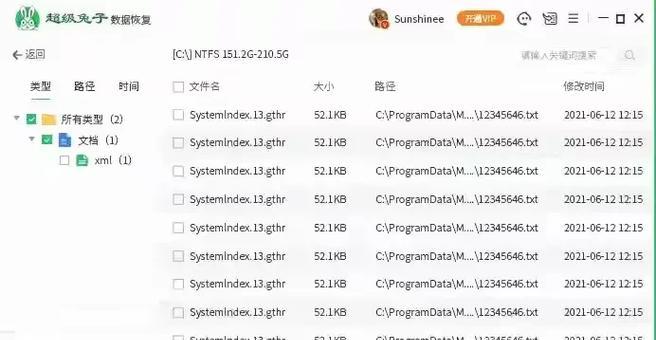 U盘修复工具合集有哪些？如何使用这些工具？