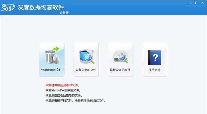 U盘修复工具合集有哪些？如何使用这些工具？