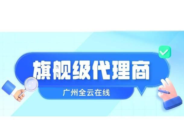 云服务器品牌建设有哪些策略？前十大排名如何吸引客户？