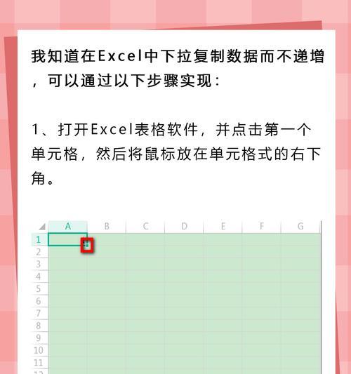 wps表格下拉数字无法递增怎么办？如何解决下拉数字不变的问题？