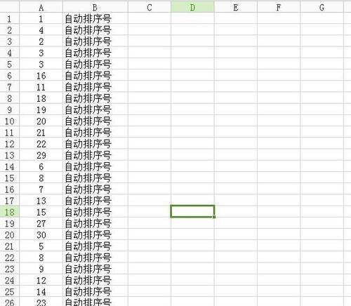 wps表格下拉数字无法递增怎么办？如何解决下拉数字不变的问题？