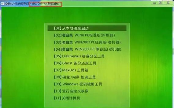 U盘系统制作工具如何快速上手？制作过程中需要注意什么？