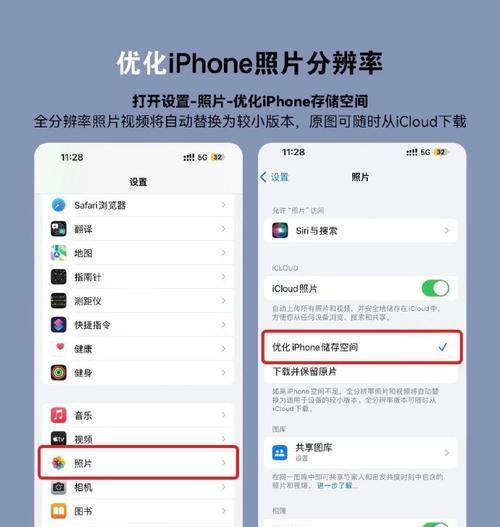 手机内存清理的正确方法有哪些？