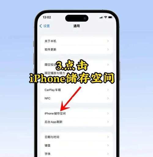 手机内存清理的正确方法有哪些？