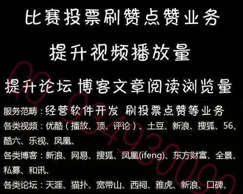 1元换10000个赞是真的吗？如何实现？