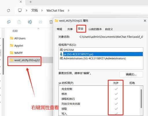 重装系统后如何恢复数据？数据恢复的详细教程在哪里？