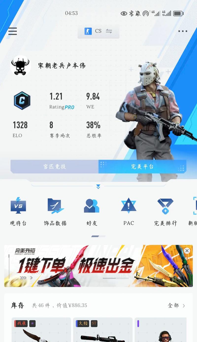 Win10玩游戏时fps低怎么办？如何解决Win10玩csgo时fps低的问题？