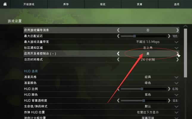 Win10玩游戏时fps低怎么办？如何解决Win10玩csgo时fps低的问题？