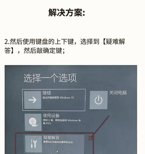 苹果手机密码忘记了怎么办？如何破解开机密码？