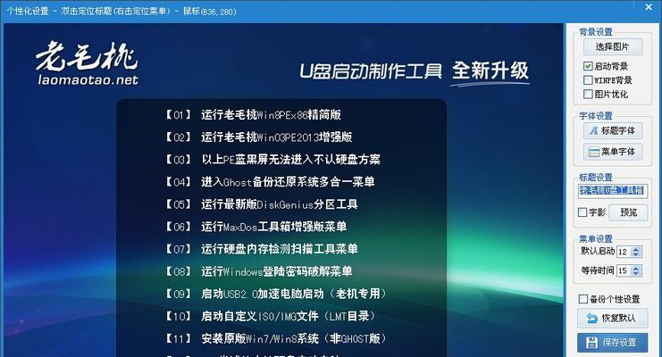 2024年u盘启动盘制作软件哪个好？如何选择最佳软件？