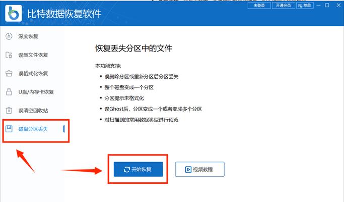 RAW分区恢复失败怎么办？如何恢复RAW磁盘数据？
