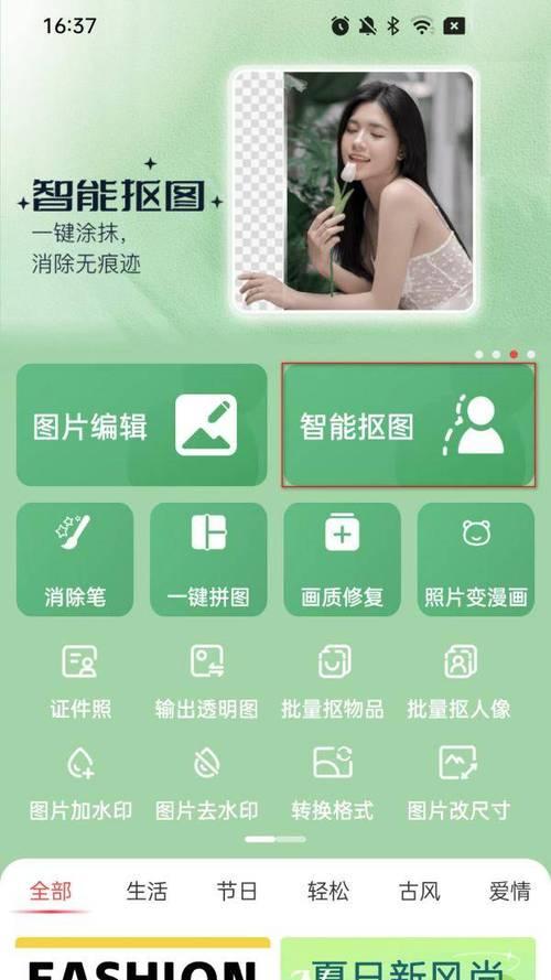 免费版照片找回软件怎么用？找回图片的步骤是什么？