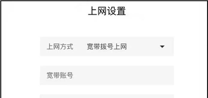 多个路由器如何设置频道？管理设置有哪些方法？