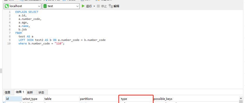 mysql索引失效的情况如何解决？mysql索引不生效的替代办法是什么？