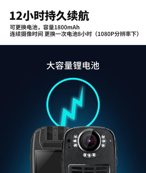 警翼v5执法仪恢复出厂后如何解锁？