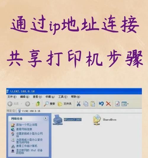 win7无法共享打印机？打印机设置共享详细步骤是什么？