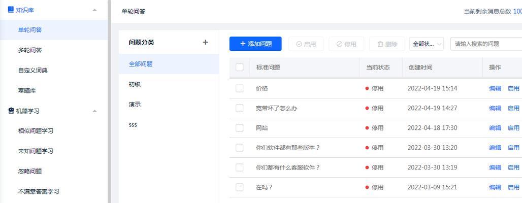 快手业务下单平台如何操作？使用它能提高哪些业务效率？