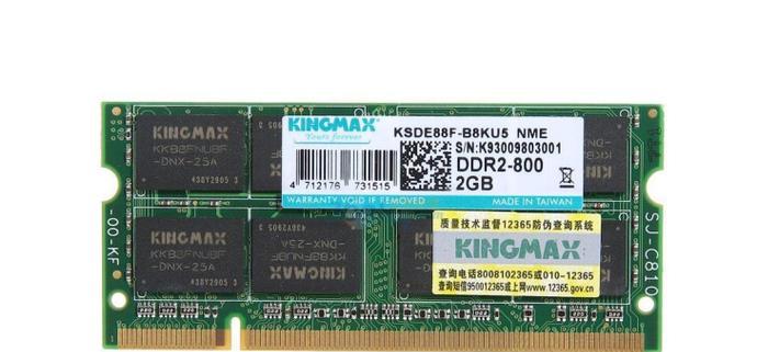 2核2G内存1M带宽能满足日常使用吗？性能表现如何？
