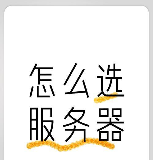 云服务器品牌建设有哪些策略？如何吸引和留住客户？