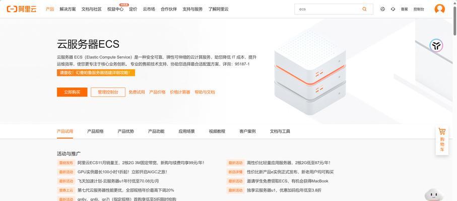 云服务器品牌建设有哪些策略？如何吸引和留住客户？