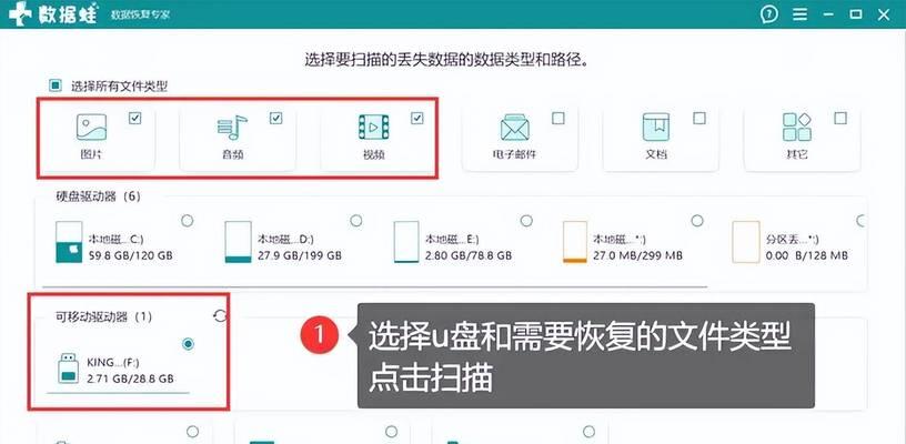 怎么防止u盘文件被别人删除？