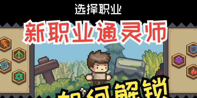 如何实现元气骑士游戏的联机功能？有哪些步骤需要遵循？