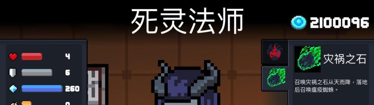 如何实现元气骑士游戏的联机功能？有哪些步骤需要遵循？