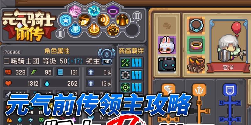如何实现元气骑士游戏的联机功能？有哪些步骤需要遵循？