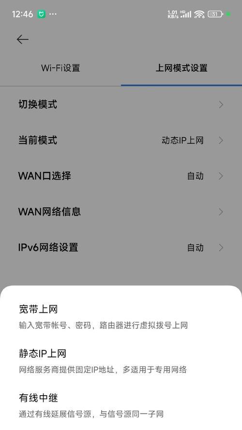 路由器显示无信号怎么办？WiFi密码设置正确吗？