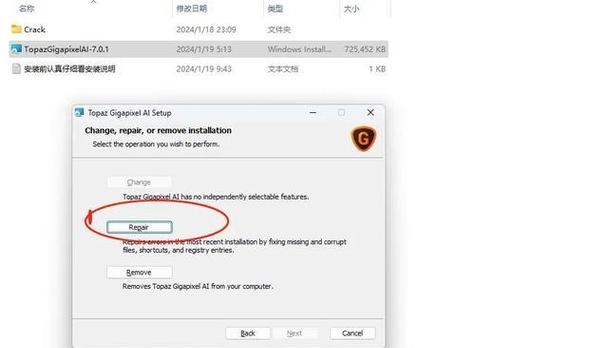 ai报错文件恢复变色怎么办？图片恢复后不见了如何处理？