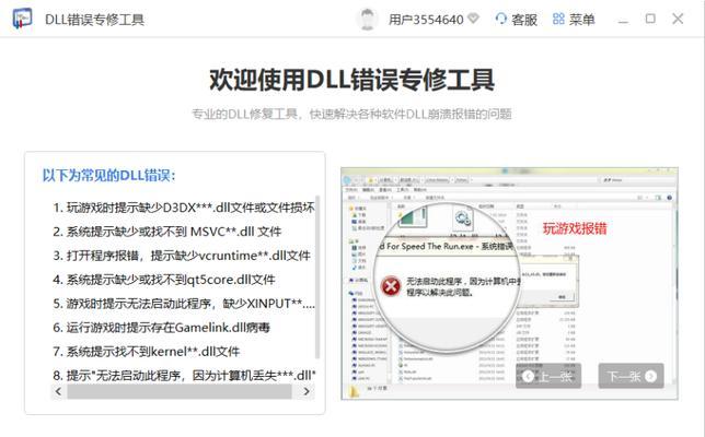 ai报错文件恢复变色怎么办？图片恢复后不见了如何处理？