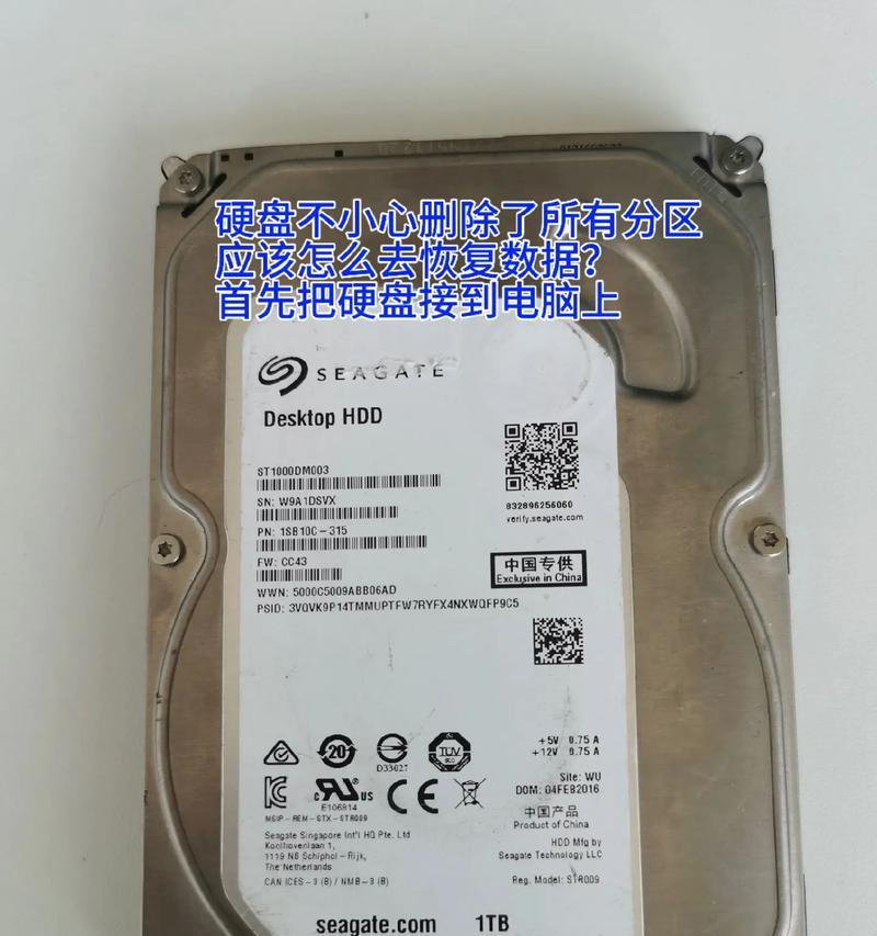 硬盘提示未格式化怎么办？硬盘提示未格式化diskgen是什么？