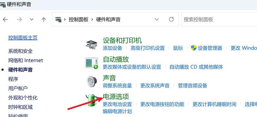 快速启动功能如何关闭？