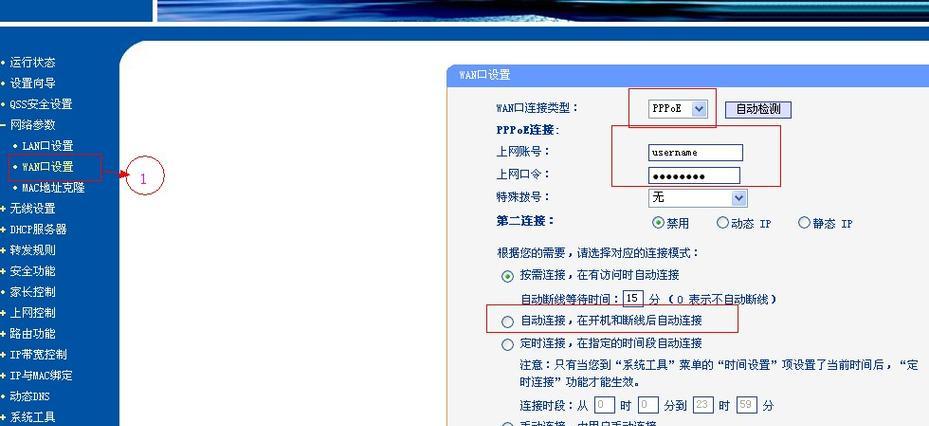 多个路由器如何设置频道？路由器管理设置方法是什么？